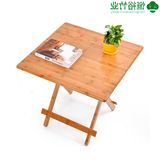 包邮楠竹家用桌子折叠简约餐桌实木桌子吃饭桌子方形简易便携桌子