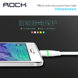 ROCK 安卓手机数据线 智能断电充电线 小米华为魅族快速充电器线