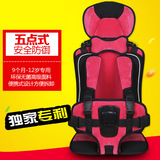 简易儿童安全座椅便携式车载婴儿用宝宝汽车座垫纯棉小孩0-4-12岁