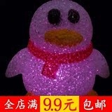 水晶七彩小夜灯 led发光颗粒QQ 圣诞节礼品 仿水晶造型发光QQ企鹅