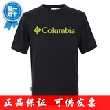 2016春夏新哥伦比亚Columbia专柜正品男款速干圆领短袖T恤PM1801