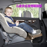 婴儿宝宝儿童汽车安全座椅 脚踏板休息板搁脚板支架脚凳 放脚垫