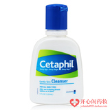 买1送1 Cetaphil丝塔芙洁面乳118ml 洗面奶 孕妇 温和清洁卸妆