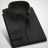 伯曼春季长袖衬衫男青年商务职业工装正装纯黑色白衬衣条纹修身型