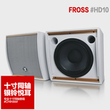 Fross/沸斯 HD-10 专业KTV音箱同轴壁挂式HiFi音箱卡拉OK家庭影院