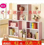 特价自由组合韩式宜家柜子书橱书架儿童储物简易单个书柜木纹组装