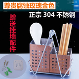 304不锈钢筷子筒挂墙挂式沥水双筒方形筷笼架厨房餐具壁挂收纳盒