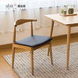 爱必居牛角椅咖啡厅椅子现代简约靠背椅软包家用实木餐椅休闲椅