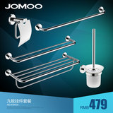 JOMOO九牧卫浴 极简圆不锈钢挂件套装五件套939420