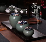 龙泉青瓷茶叶罐陶瓷普洱哥窑密封罐青瓷存储物罐大小号茶叶包装盒