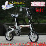 新款折叠自行车12寸16寸成人男女式减震儿童学生迷你超轻小轮单车
