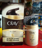 香港代购 Olay玉兰油多效修护霜 七重功效 美白补水抗皱 泰国产
