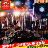 意大利RCR原装进口红酒杯套装无铅水晶玻璃高脚杯酒具杯子醒酒器