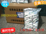 厂家直销上海佳隆（特）香料aaa料周记黑鸭久久鸭熟食50小袋 包邮