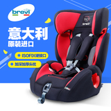 意大利进口Brevi贝利维汽车用儿童安全座椅isofix9个月-12岁3C