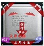 硬改 771 cpu xeon E5450 3.0g四核取代 q9450 q9550 q9650保终身