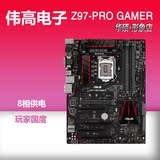 Asus/华硕 Z97-PRO GAMER玩家国度血统Z97 电脑游戏主板支持4790K