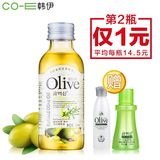 韩伊olive橄榄油护肤护发精油身体按摩孕妇纹可用油滋润护肤卸妆