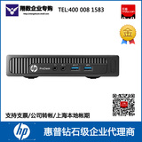 HP惠普迷你台式机 600 G1 DM I3-4130T 4G 500G  迷你小主机 电脑
