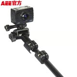 官方正品AEE Z01运动相机摄像机配件自拍手杆户外专用 适用两叉SD