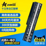 东芝/Toshiba L600 L700 L630 C600 L730 M600笔记本电脑电池6芯