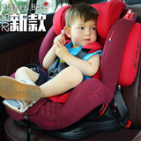荷兰mamabebe儿童安全座椅isofix汽车用婴儿车载安全座椅9月-12岁