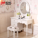 和购家具 韩式田园梳妆台 欧式实木化妆台小户型卧室化妆桌HG0811