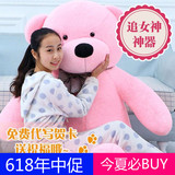 布娃娃大号毛绒玩具泰迪熊抱抱熊1.6米大熊猫公仔女生日儿童礼物