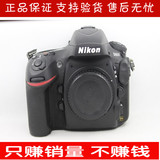 尼康D800 二手全画幅单反相机 置换D610 D7100 D800 D600 5D2 60D