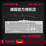 顺丰送礼 cherry G80-3800 K2.0樱桃机械键盘104 黑青茶红轴游戏