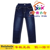 巴拉巴拉2015冬新款童装 男童加绒弹力牛仔长裤22084151405标准型