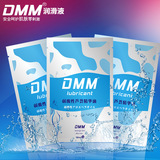 DMM便携小袋装人体润滑剂水溶性男用女用润滑油液房事高潮自慰BZ