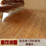 马可波罗仿古砖木纹砖客厅防滑地砖1295系列鳄榆木FP6023 150X600