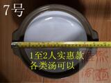 宜兴紫砂砂锅家用7号出口海外明火炖锅煲汤粥锅 耐高温不炸特价
