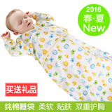 婴儿睡袋春秋薄款纯棉长袖春夏宝宝防踢被儿童空调护胸睡衣新生儿