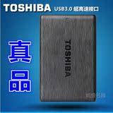 东芝移动硬盘1TB超薄usb3.0 1t1000GB原装正品全国联保