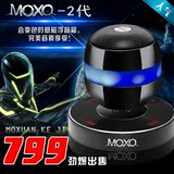 摩炫X2磁悬浮蓝牙音箱2代4.1便携式创意礼品音响大功率低音炮