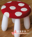 纯手工编织毛线坐垫椅垫沙发垫蘑菇形家居装饰创意礼品成品可定制