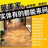 诺贝尔瓷砖塞尚印象CN54974-CN54975-CN54977厨房客厅复古卫生间