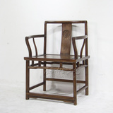 中式古典实木太师椅圈椅官帽椅三件套明清仿古老榆木中堂书房椅子