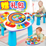 英纷学习桌儿童宝宝婴儿玩具1-3岁男女早教益智礼物亲子游戏桌