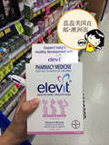 澳洲直邮 Elevit 爱乐维孕妇复合维生素备孕含叶酸/碘素100片