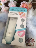 静子屋日本代购 SOFINA苏菲娜洗面奶泡沫保湿洁面乳送起泡网120g