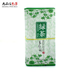 清新 绿茶 通用 茶叶包装袋 真空袋 小泡袋  茶叶袋 100只 批发