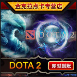 完美 dota2刀币 dota2 6000刀币 刀塔2 60元[填写完美通行证]