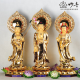 西方三圣 台湾 纯铜鎏金佛像 阿弥陀佛 观世音 大势至 菩萨 佛像