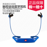 JBL REFLECT RESPONSE 入耳式无线运动蓝牙耳机耳挂式带麦