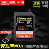 SanDisk闪迪 sd卡128g SDXC 相机内存卡 Class10高速微单反存储卡
