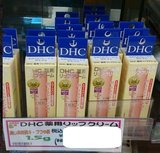 日本代购/直邮 DHC 纯橄榄精华油 护理滋润护唇膏/润唇膏 1.5g