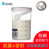 日本ASVEL 便携防潮大塑料保鲜盒食品 辅食盒 米  抗菌密封奶粉罐